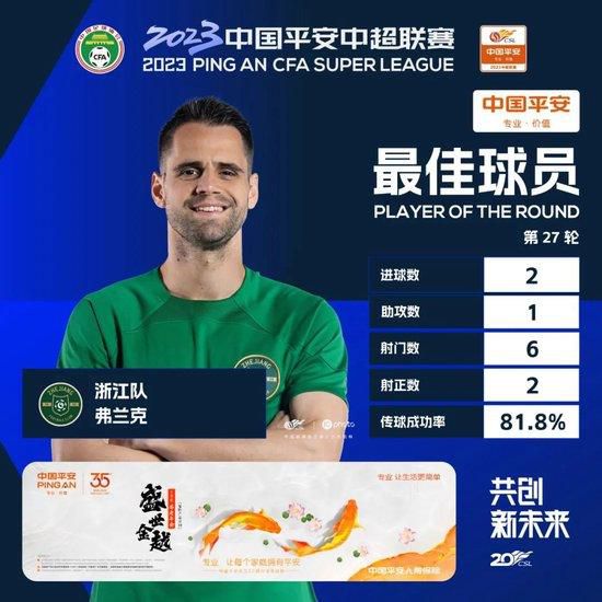 最终十人热刺2-0诺丁汉森林。